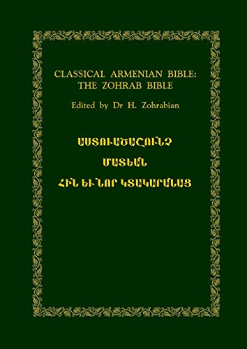 Classical Armenian Bible: The Zohrab Bible (Armenian Edition)