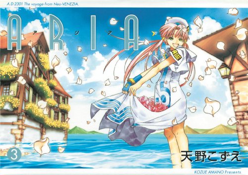Aria Volume 3