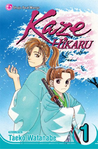 Kaze Hikaru Vol 1