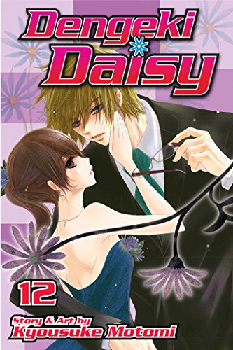 Dengeki Daisy, Vol. 12 (12)