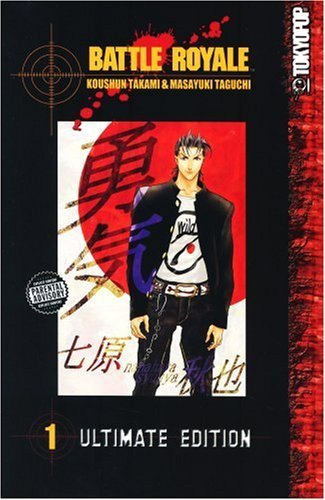 Battle Royale Ultimate Edition Volume 1