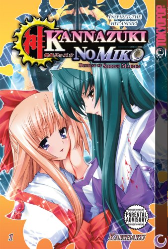 Kannazuki No Miko: Destiny of Shrine Maiden Volume 1