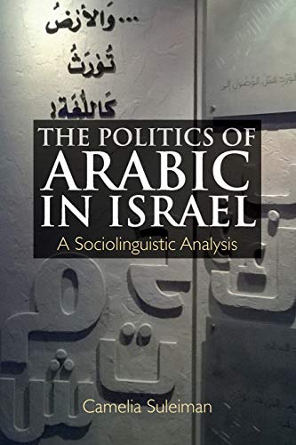 The Politics of Arabic in Israel: A Sociolinguistic Analysis