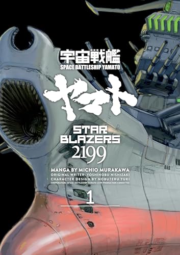 Star Blazers 2199 Omnibus Volume 1