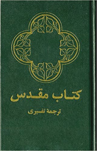 Farsi (Persian) Bible, Hardcover, Green