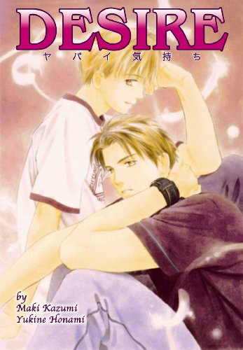 Desire (Yaoi) (Yaoi Series)