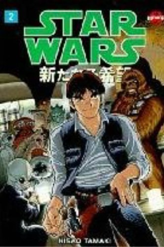 Star Wars: A New Hope, Vol. 2