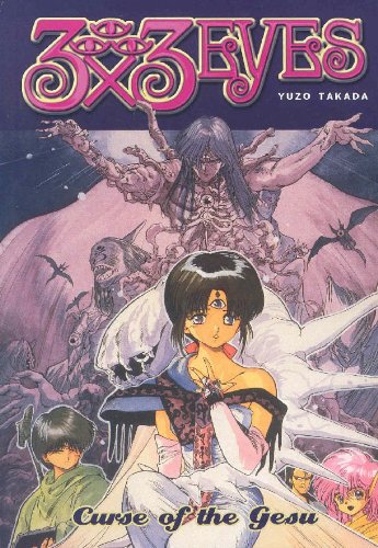 3 x 3 Eyes, Vol. 2: Curse of the Gesu, 2nd Edition