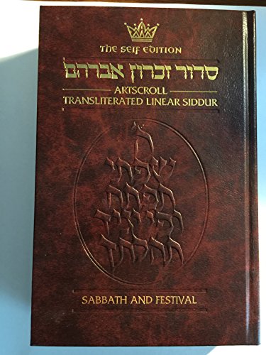 Siddur Transliterated Linear - Sabbath and Festivals - Seif Edition - Nusach Ashkenaz (English and Hebrew Edition)