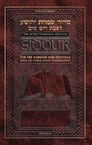 Siddur Interlinear Sabbath & Festivals Full-size Ahkenaz Schottenstein Edition