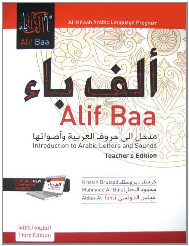 Teacher's Edition of Alif Baa: An Introduction to Arabic Letters and Sounds (With DVD, Third Editio) (Arabic and English Edition)