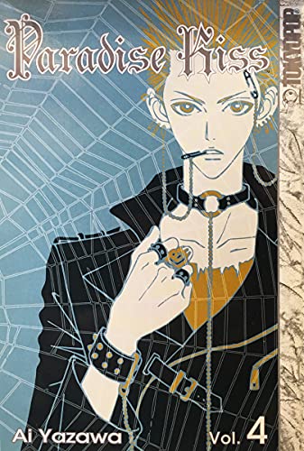 Paradise Kiss, Book 4