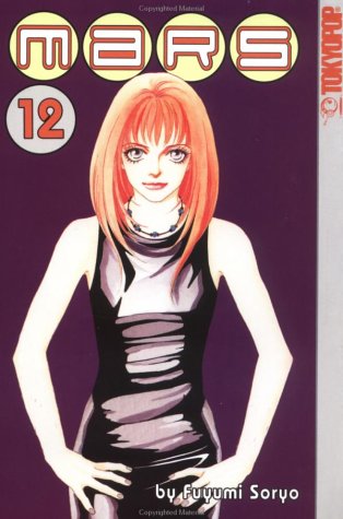 Mars, Vol. 12