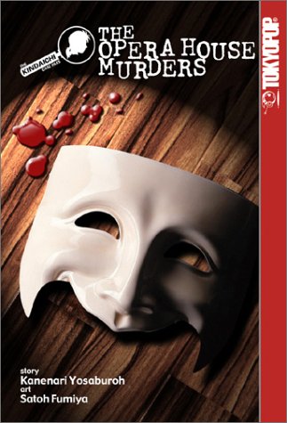 The Kindaichi Case Files: The Opera House Murders