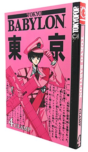 Tokyo Babylon, Vol. 4