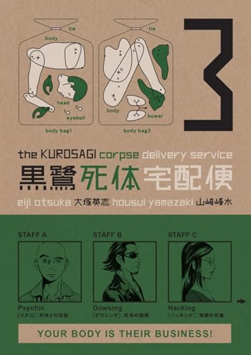 The Kurosagi Corpse Delivery Service, Vol. 3