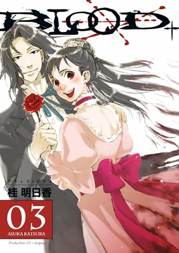 Blood+ Volume 3 (Manga)