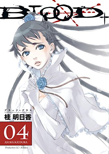 Blood+ Volume 4 (Manga)