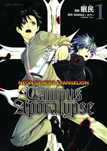 Neon Genesis Evangelion: Campus Apocalypse, Vol. 1