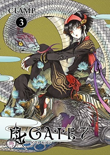 Gate 7, Vol. 3 (Gate 7, 3)