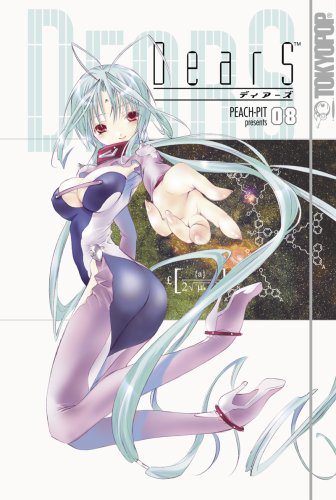 DearS, Vol. 8