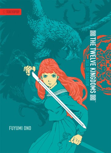 The Twelve Kingdoms, Volume 1: Sea of Shadow