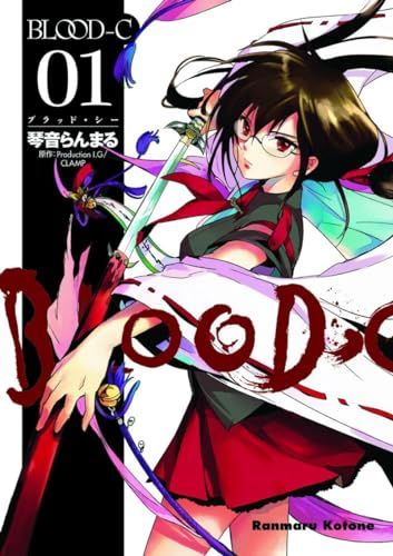 Blood-C Volume 1