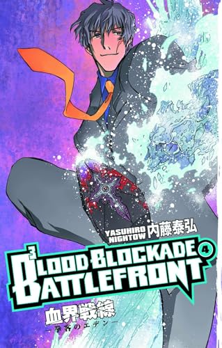 Blood Blockade Battlefront Volume 4