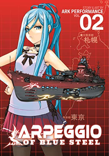 Arpeggio of Blue Steel Vol. 2