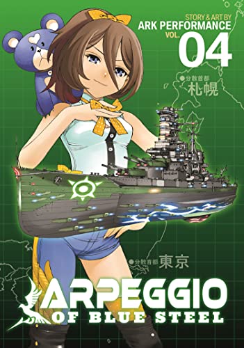 Arpeggio of Blue Steel Vol. 4 (Arpeggio of Blue Steel, 4)