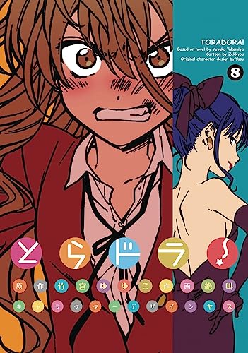 Toradora! (Manga) Vol. 8