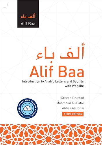 Alif Baa with Website PB (Lingco): Introduction to Arabic Letters and Sounds