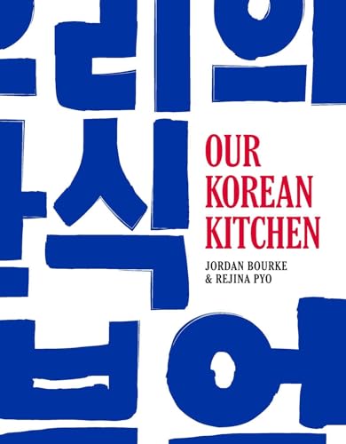 Our Korean Kitchen