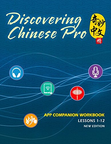 Discovering Chinese Pro App Companion Workbook - Simplified