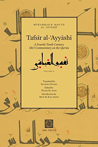 Tafsīr al-ʿAyyāshī: A Fourth/Tenth Century Shīʿī Commentary on the Qurʾan (Volume 2)