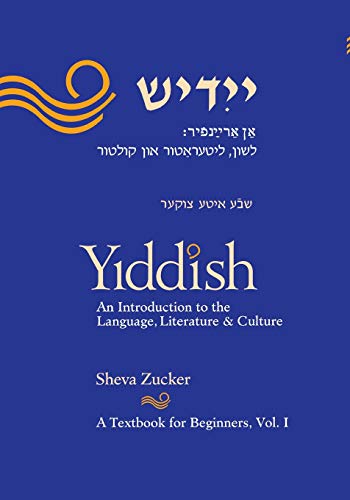 Yiddish: An Introduction to the Language, Literature and Culture, Vol. 1 (Yiddish Edition)