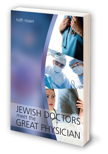 Jewish Doctors Meet: The Great Physician