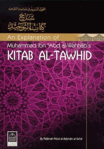 An Explanation of Muhammad Ibn Abd Al-Wahhab's Kitab Al-Tawhid (English and Arabic Edition)