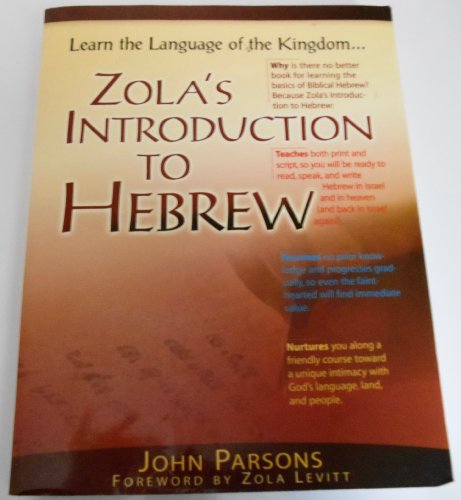 Zola's Introduction to Hebrew