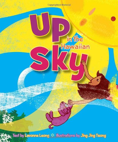 Up in the Hawaiian Sky