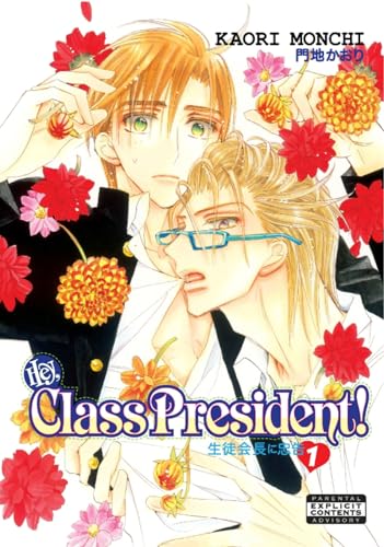 Hey, Class President! Volume 2 (Yaoi) (HEY CLASS PRESIDENT GN)