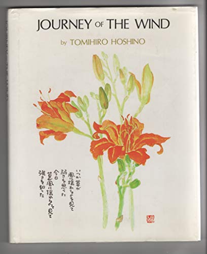 Journey of the Wind