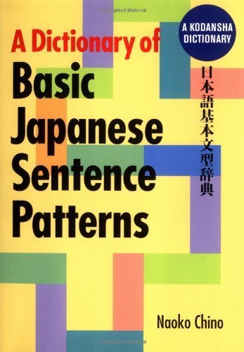 A Dictionary of Basic Japanese Sentence Patterns (Kodansha Dictionary)