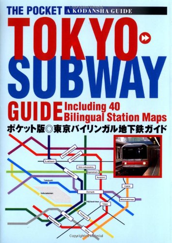 Kodansha Tokyo Subway Guide: Including 40 Bilingual Station Maps