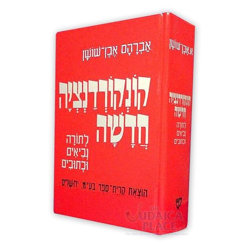 Cover of New Concordance of the Bible: Thesaurus of the Language of the Bible, Hebrew and Aramaic, Roots, Words, Proper Names Phrases and Synonyms by Even-Shoshan, Abraham, hardcover Book