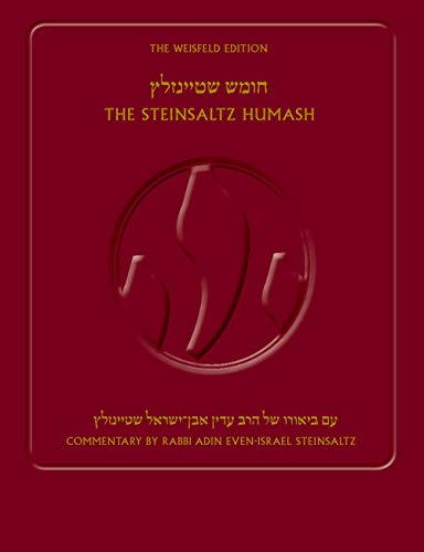 The Steinsaltz Humash, 2nd Edition (Hebrew and English Edition)