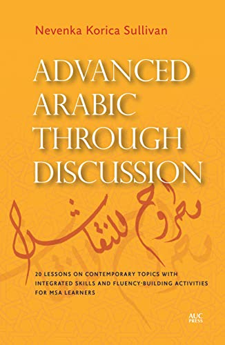 Advanced Arabic through Discussion: 20 Lessons on Contemporary Topics with Integrated Skills and Fluency-building Activities for MSA Learners (Arabic Edition)